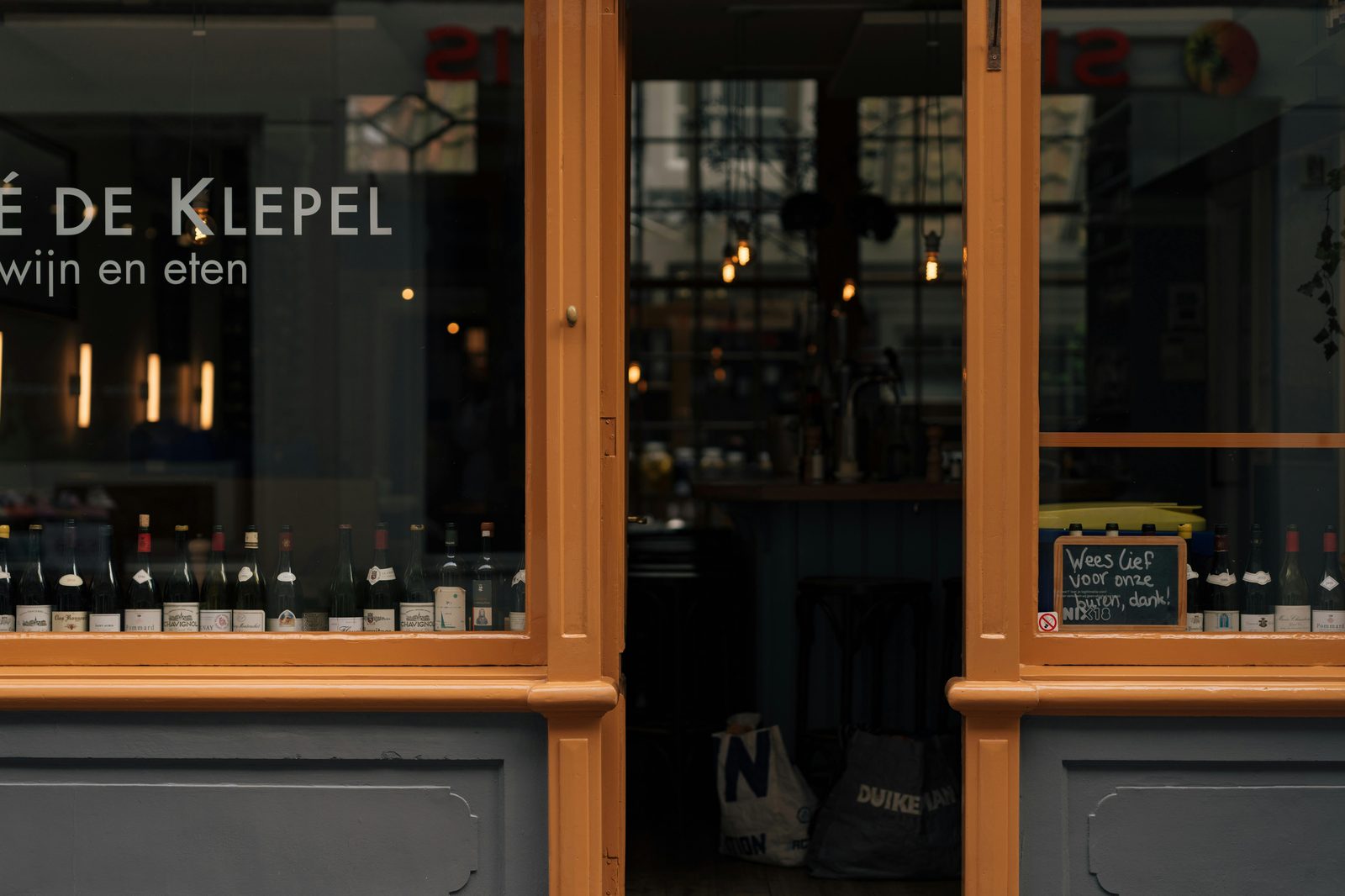 Small boutique wine bar — Copenhagen boutique hotels often include intimate wine bars open to non-guests as well
