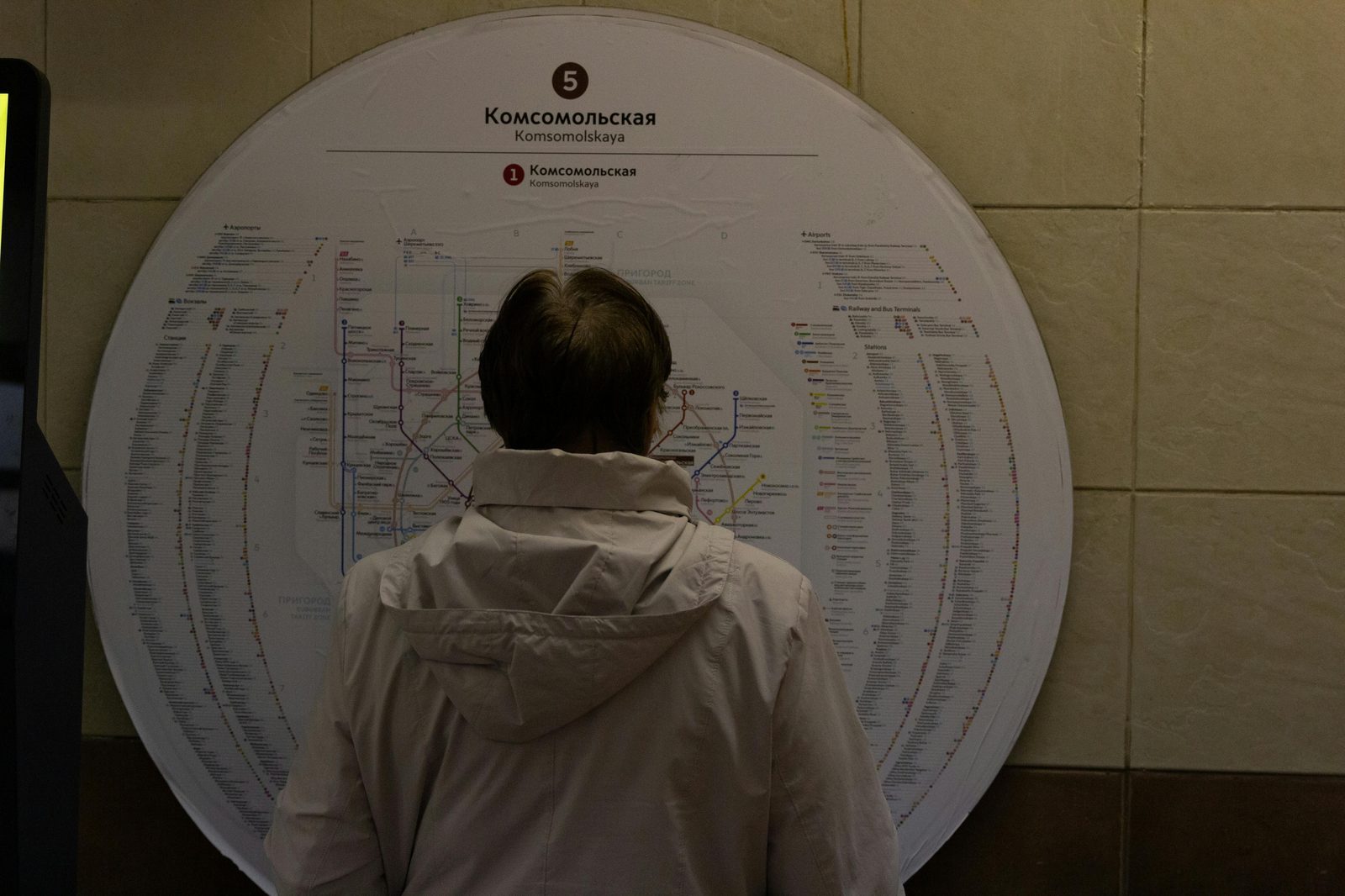 Metro information display screen — Copenhagen Metro displays show next train arrivals in Danish and English at every station